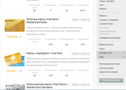Curs valutar online în Sberbank, cumpărare, schimb