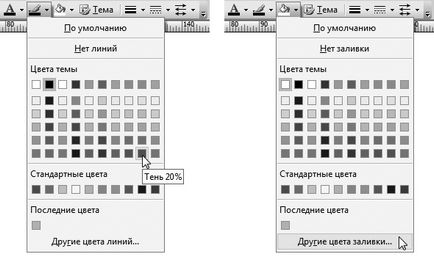 Alegerea culorii liniei și a formelor de fundal în documente Visio, birou microsoft pentru femei