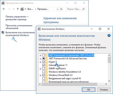 Mașini virtuale hyper-v