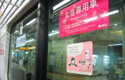 Japán nagy sebességű vonat leírás, nézetek és vélemények