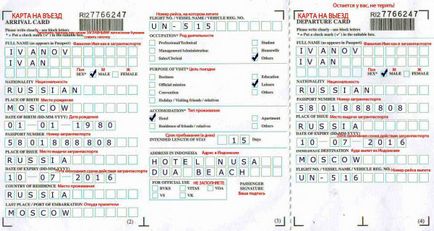 Visa pentru bali (indonezia) cum să o primească și să o prelungească la 180 de zile pentru ruși