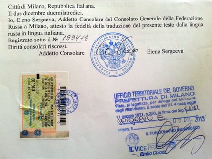 Viza în Italia în 2017 documente pentru primirea prin Ambasadă sau Vc