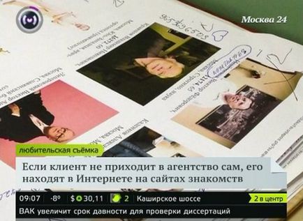 Se îndrăgosteste de contract deoarece agențiile de căsătorie lucrează în capitală - Moscova 24