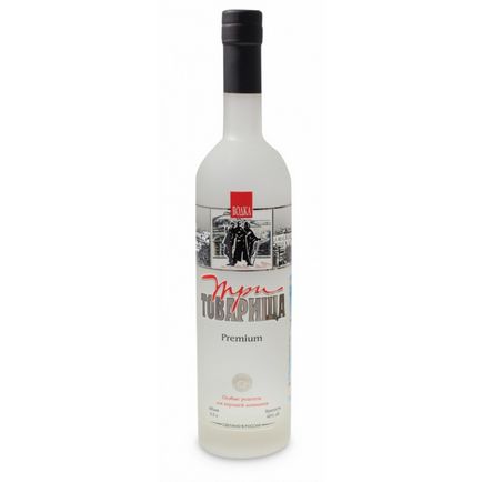 Vodka Calea Lactee (preț, cumpărare) - Vinovain