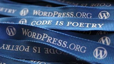 Wordpress є про ress що це таке і для чого потрібно