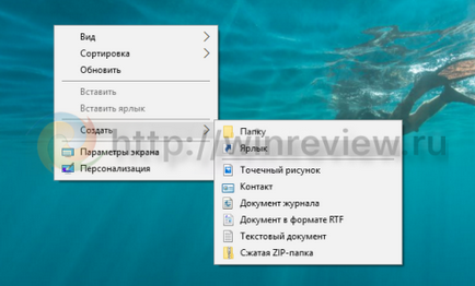 Comandă rapidă pentru a începe scanarea ferestrelor apărător offline cu un singur clic