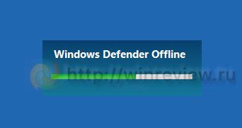Comandă rapidă pentru a începe scanarea ferestrelor apărător offline cu un singur clic