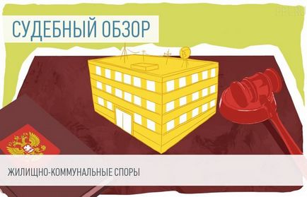 Заміна ордера при смерті головного квартиронаймача