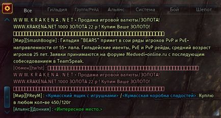 Заміна шрифту - «зроби все красиво! »