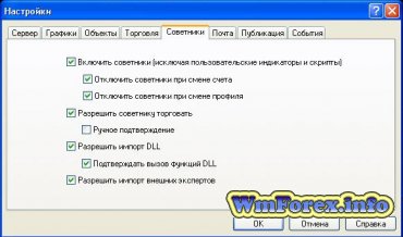 Заробіток форекс на автопілоті від 10 $ до 50 $ в день