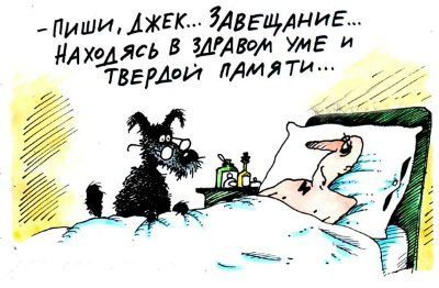 A végrendelet, hogy a lakás jellemzői rajz (szerkesztési) A végrendelet, hogy a lakás jellemzői rajz