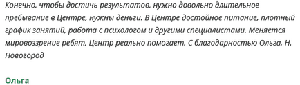 Залежність від гвинта