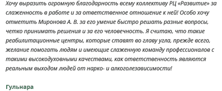 Залежність від гвинта симптоми і лікування