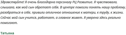 Залежність від гвинта симптоми і лікування