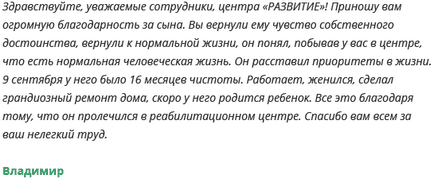 Залежність від гвинта симптоми і лікування