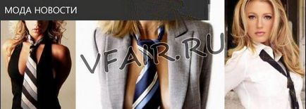 жіночі краватки