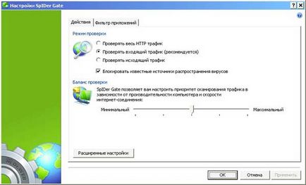 Знайомство з бастіон pro для windows