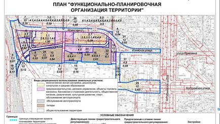 23 martie 2017 vor avea loc audieri publice privind construcția zonei industriale de-a lungul străzii Ilimsk, Consiliul orașului Moscova