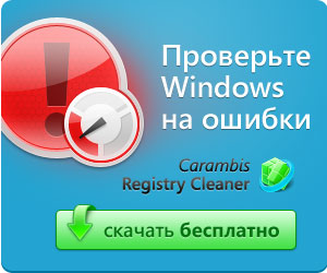 2 Способу запуску exe на android android os - статті - дай програму! Сайт про програми