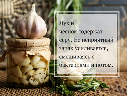 7 Produse alimentare care strică mirosul corpului