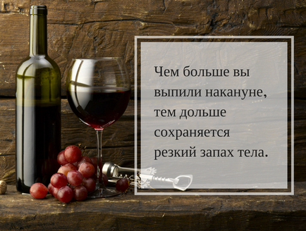 7 Продуктів, які псують запах вашого тіла