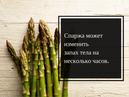 7 Продуктів, які псують запах вашого тіла