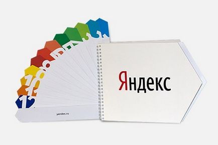 9 modalități de a căuta informații în Yandex, despre care 96% dintre utilizatori nu știu despre - trucuri ale vieții