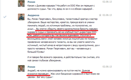 Афери Гребенникова як і на чому зробив стан колишній мер Полтаваа - Полтаваскій блог -