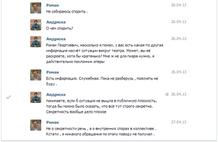 Афери Гребенникова як і на чому зробив стан колишній мер Полтаваа - Полтаваскій блог -