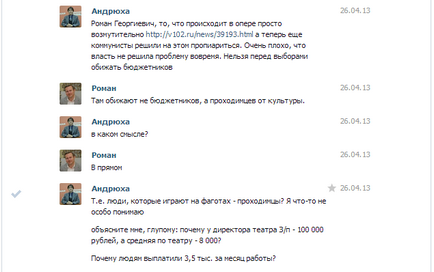 Afyory Grebennikov, precum și ceea ce a făcut fostul primar al orașului Volgograd - blogul Volgograd -