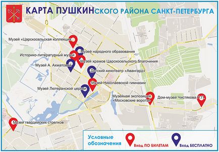 Акція «ніч музеїв 2017» в пушкінському районі які музеї варто відвідати