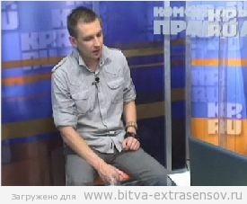 Олексій Похабов дав інтерв'ю кп, битва екстрасенсів