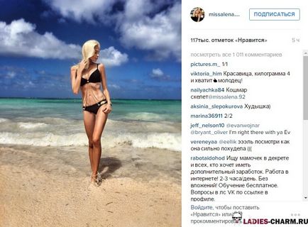 Alena Shishkova și micile ei glume