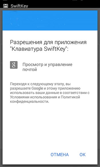 Альтернативна клавіатура для андроїд як заміна стандартної