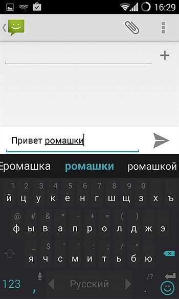 Tastatură alternativă pentru Android ca înlocuitor standard