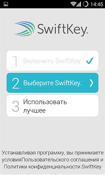 Альтернативна клавіатура для андроїд як заміна стандартної