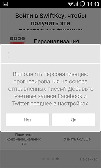 Альтернативна клавіатура для андроїд як заміна стандартної