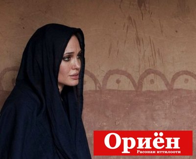 Анджеліна Джолі прийняла іслам