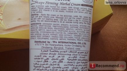 Антицелюлітний крем isme shape firming herbal cream з чилі перчиком, «антицелюлітний крем isme з