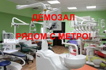 Arkodor - vanzare si service de echipament dentar