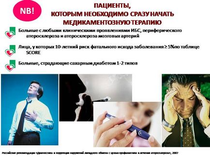 Tratamentul cu ateroscleroză cu medicamente populare