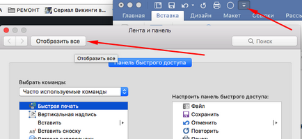 Автотекст для прискорення роботи в word, комп'ютерні курси в інтернеті