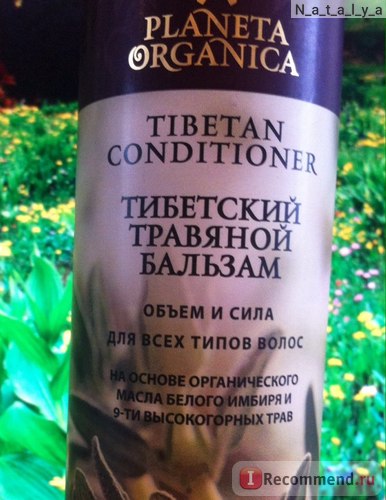 Balsam pentru par planeta organic balsam de plante tibetan