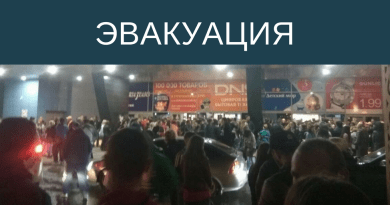Bazhovka nem mindenkinek (bazhovka) Bazhovka nem mindenkinek