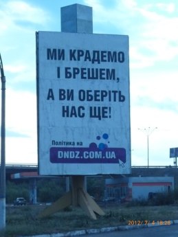 Billboard pánik területin (frissítve) - Kamenka (Ball)