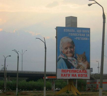 Billboard pánik területin (frissítve) - Kamenka (Ball)