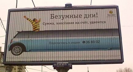 Beeline egyszerű logikai őrült nap (légvonalban) Beeline egyszerű logikai őrült nap