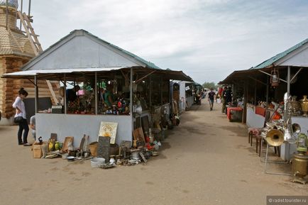 Flea Market 