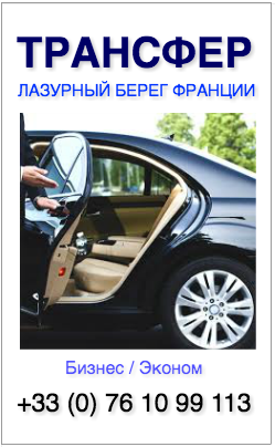 Лікарні, клініки, госпіталі блакитного берега франції, медичні установи на лазурному березі