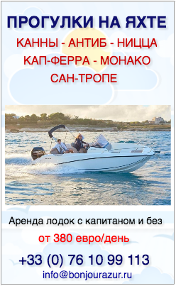 Лікарні, клініки, госпіталі блакитного берега франції, медичні установи на лазурному березі